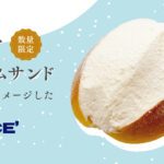 生雪（なまゆき）クリームサンド
