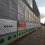 【江別市野幌】新規JR野幌駅高架下医療モール