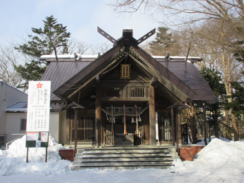錦山天満宮のどんど焼きと年末年始行事の案内看板（2026年・江別市）