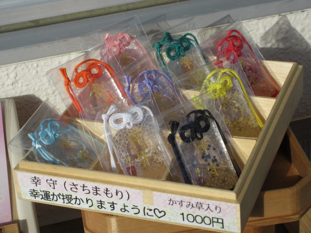 錦山天満宮のどんど焼きと年末年始行事の案内看板（2026年・江別市）