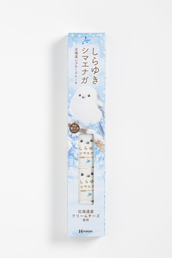 江別市の株式会社北辰フーズが発売する北海道限定土産 しらゆきシマエナガ 実寸大デザインのレアチーズケーキ
