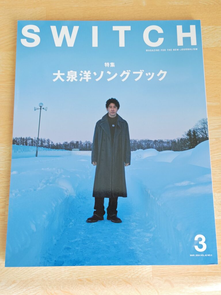 江別市大麻銀座商店街で発生した大規模火災の現場の様子