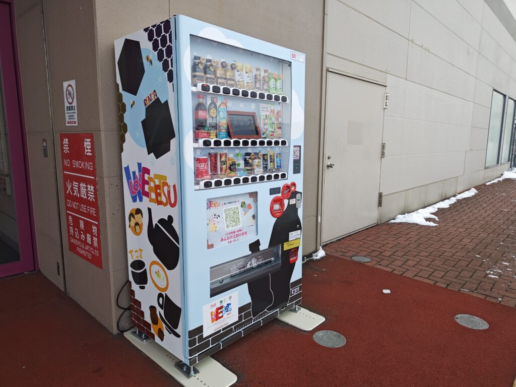 北海道情報大学の学生がデザインした江別の魅力を伝えるラッピング自動販売機