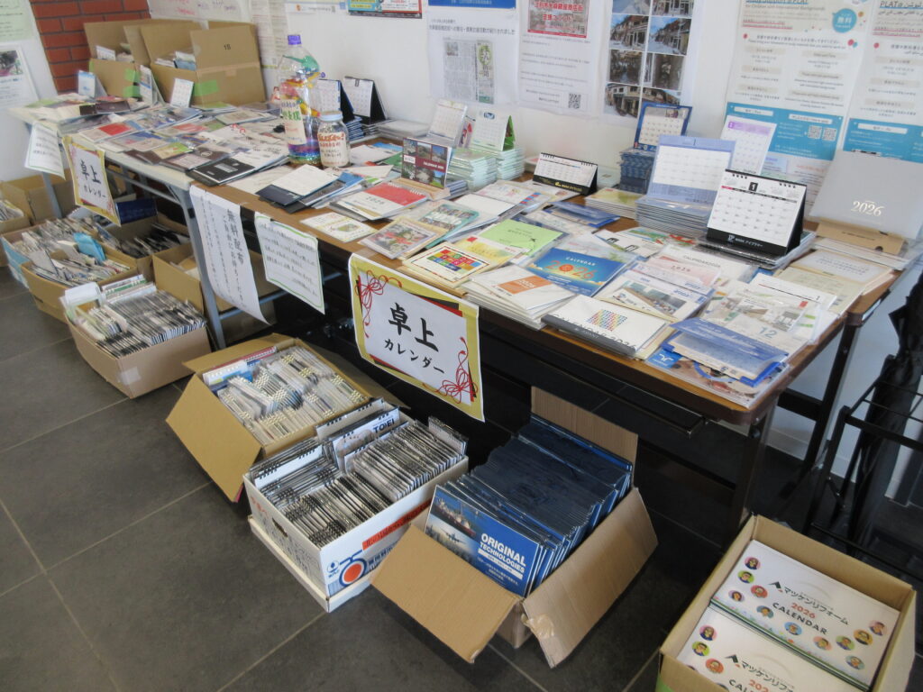 江別市大麻銀座商店街で発生した火災と復興支援カレンダー市の様子