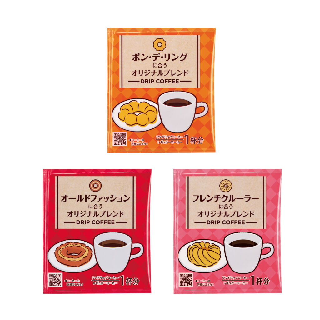 ミスタードーナツ イオン江別ショップ ミスド福袋2026 店舗販売の様子