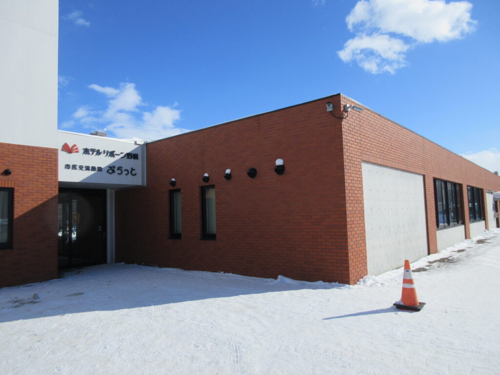 江別国際センター 冬の集い2026 国際交流イベントの様子