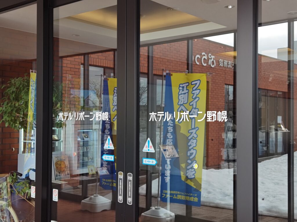 緑の妖精やまちゃんマジックショー 江別イベント ホテルリボーン野幌