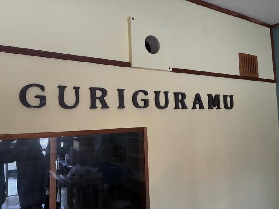 ぐりぐらーむ 江別 朝日町 地域福祉ショップ オープン 手作り雑貨 野菜販売