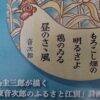 江別 詩画展 2026 手島圭三郎 伊東音次郎 旧町村農場 イベント風景