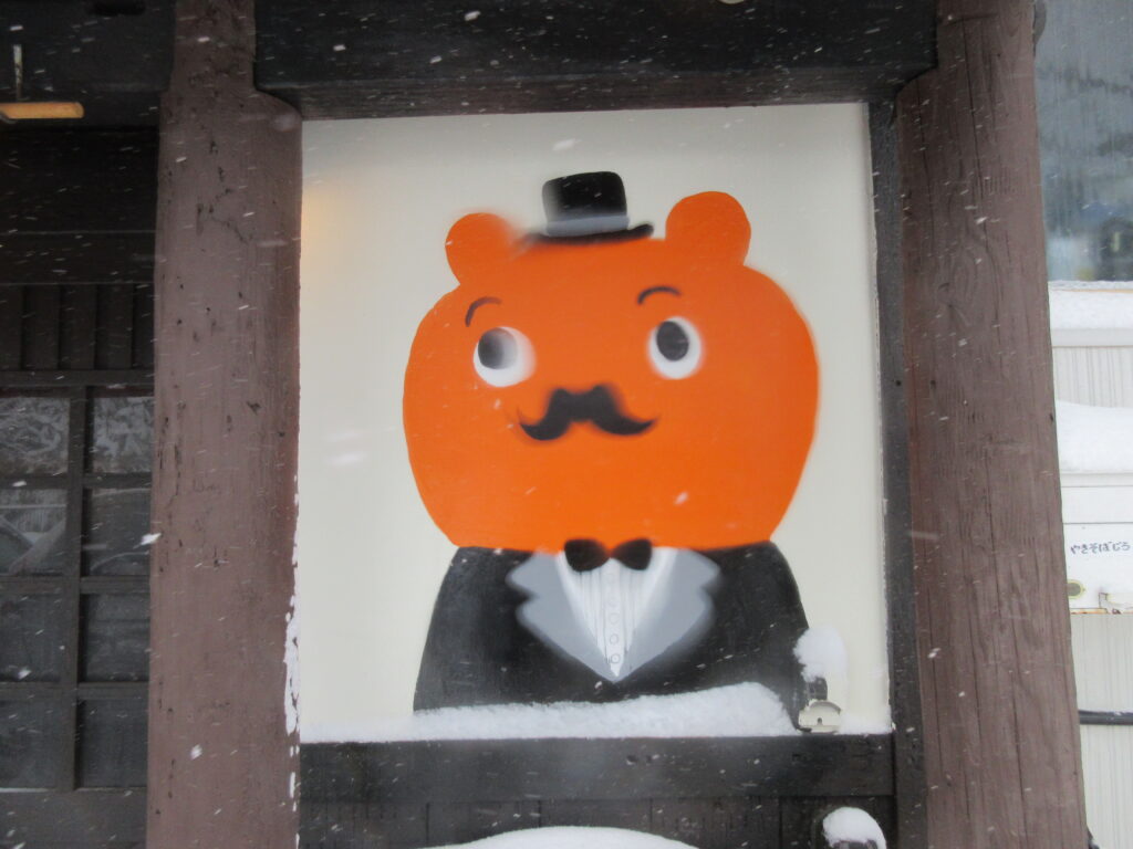 江別 やきそばじろ 焼きそば専門店 人気メニュー 外観 店内 江別グルメ