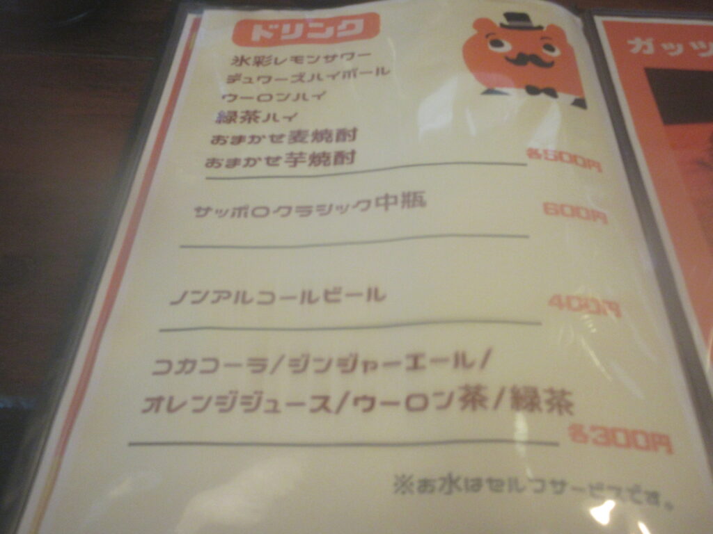 江別 やきそばじろ 焼きそば専門店 人気メニュー 外観 店内 江別グルメ