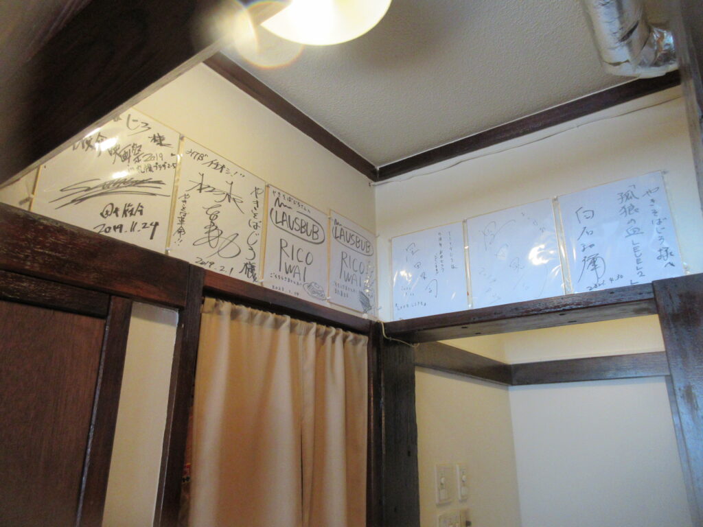 江別 やきそばじろ 焼きそば専門店 人気メニュー 外観 店内 江別グルメ