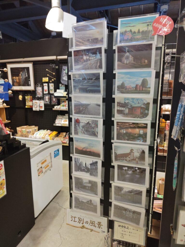 江別の風景を描いた透明水彩作品と銀座ギャラリー展示の様子